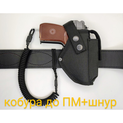 Кобура для пистолета макарова ПМ + шнур чёрный 986 ms Кобура для пистолета макарова ПМ + шнур чёрный 986 ms