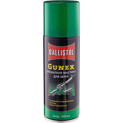 Олія збройова Ballistol Gunex 200 мл (аерозоль)