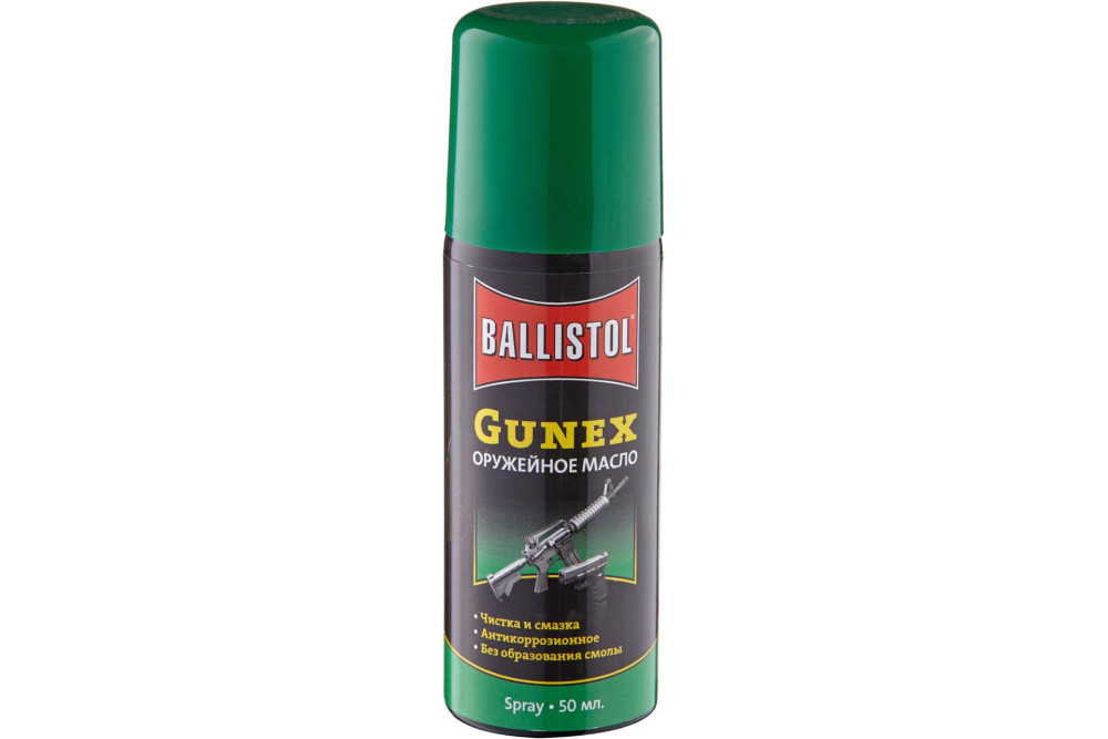 Олія збройова Ballistol Gunex 50 мл (аерозоль)