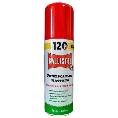 Олія збройна Ballistol 120 мл (універсальна, аерозоль)