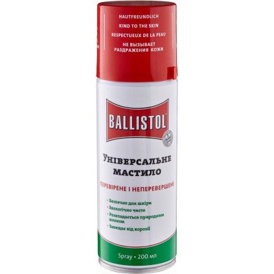 Масло збройне Ballistol 200 мл (універсальне, аерозоль)