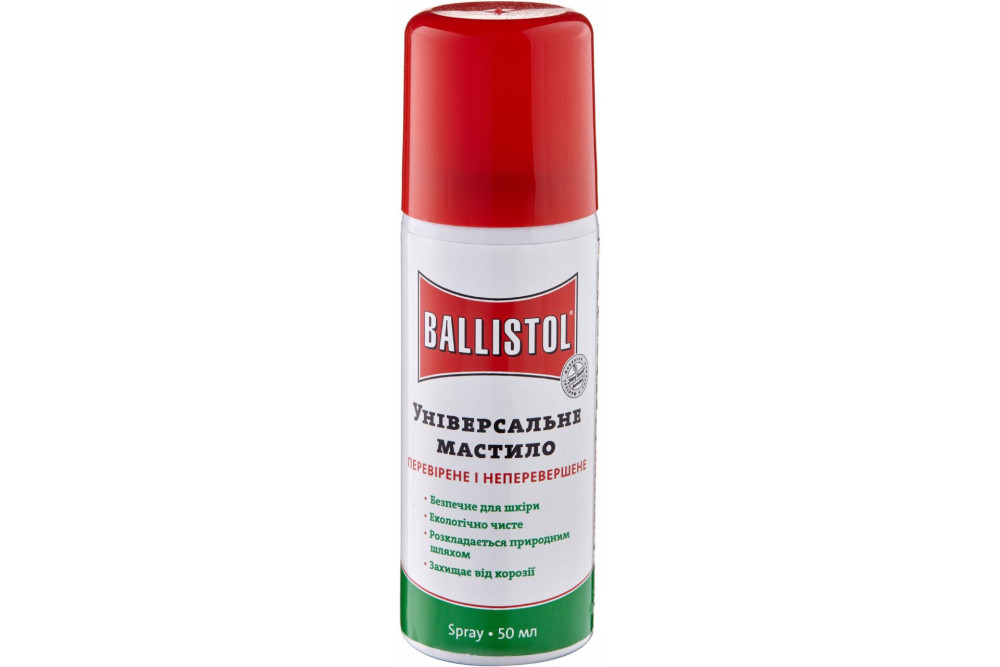Масло оружейное Ballistol 50 мл (универсальное, аэрозоль)