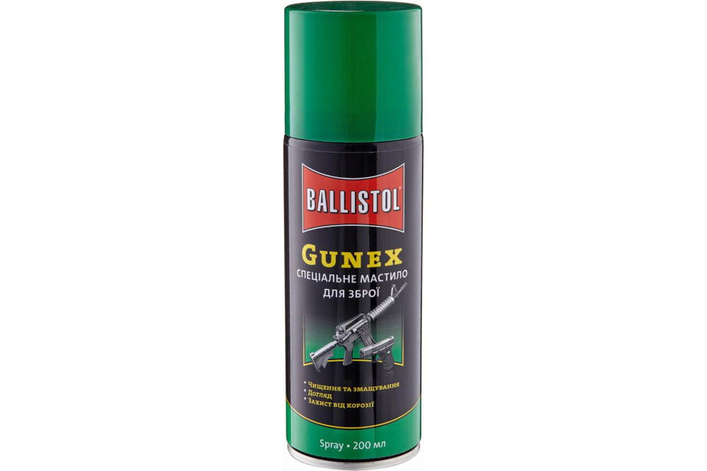 Олія збройова Ballistol Gunex 200 мл (аерозоль)