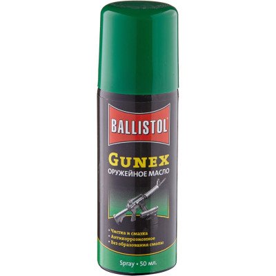 Масло оружейное Ballistol Gunex 50 мл (аэрозоль) Масло оружейное Ballistol Gunex 50 мл (аэрозоль)